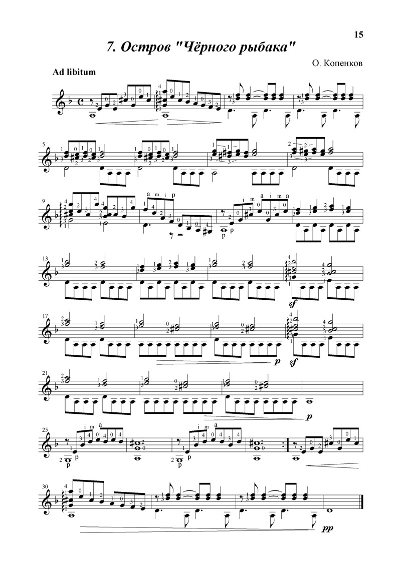 noti-rumba-tabulatura-erotika