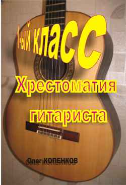 Олег Копенков 