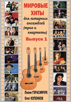Концерт