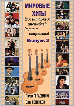 Концерт