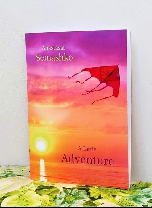 Сборник нот